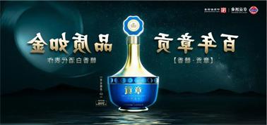 品质向上而行！<a href='http://a0x5.heg-portal.net'>买球盘口</a>赣香专家鉴评研讨会即将启幕